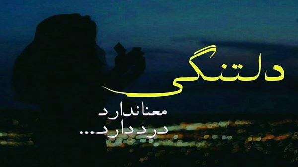  دیگه نمیام سمت تو نه این دفعه نمیدم حق به تو کیوان حیدری